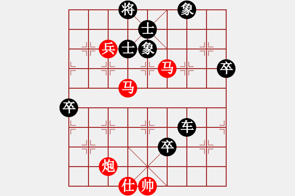 象棋棋譜圖片：緣由情起 [270299407] -VS- 瞢[1462529801] - 步數(shù)：110 