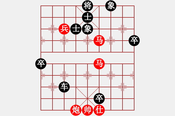 象棋棋譜圖片：緣由情起 [270299407] -VS- 瞢[1462529801] - 步數(shù)：120 