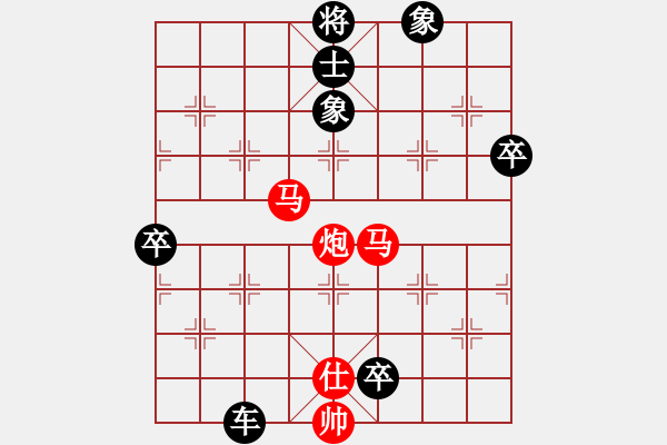 象棋棋譜圖片：緣由情起 [270299407] -VS- 瞢[1462529801] - 步數(shù)：130 