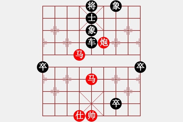 象棋棋譜圖片：緣由情起 [270299407] -VS- 瞢[1462529801] - 步數(shù)：140 