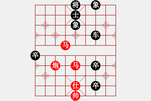 象棋棋譜圖片：緣由情起 [270299407] -VS- 瞢[1462529801] - 步數(shù)：150 