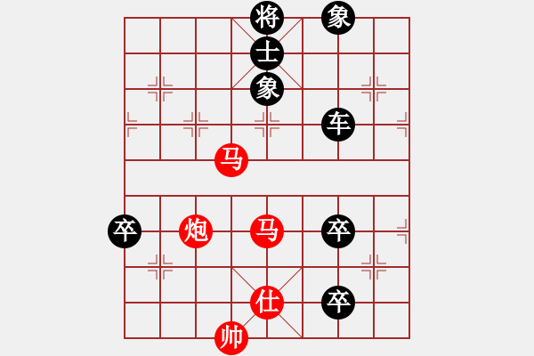 象棋棋譜圖片：緣由情起 [270299407] -VS- 瞢[1462529801] - 步數(shù)：152 