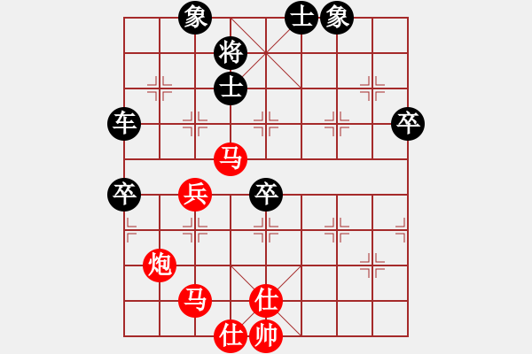 象棋棋譜圖片：緣由情起 [270299407] -VS- 瞢[1462529801] - 步數(shù)：80 