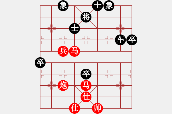 象棋棋譜圖片：緣由情起 [270299407] -VS- 瞢[1462529801] - 步數(shù)：90 