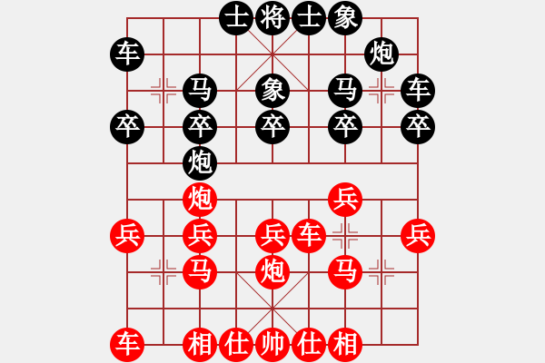 象棋棋譜圖片：20140112 1559 紅旗飄飄[1205650492] - 柳暗花明[724054589] - 步數(shù)：20 