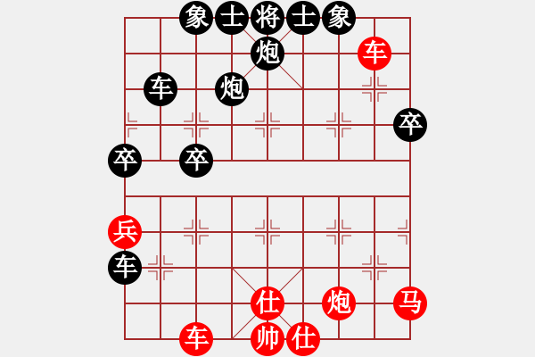 象棋棋譜圖片：20140112 1559 紅旗飄飄[1205650492] - 柳暗花明[724054589] - 步數(shù)：70 