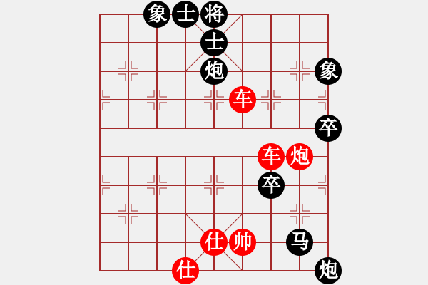 象棋棋譜圖片：雙車炮類(27) - 步數(shù)：0 