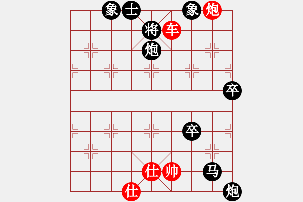 象棋棋譜圖片：雙車炮類(27) - 步數(shù)：7 