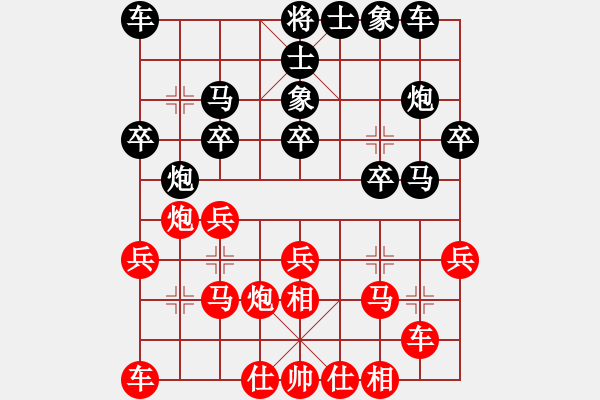 象棋棋譜圖片：bbboy002(6級)-勝-zhougk(9級) - 步數(shù)：20 