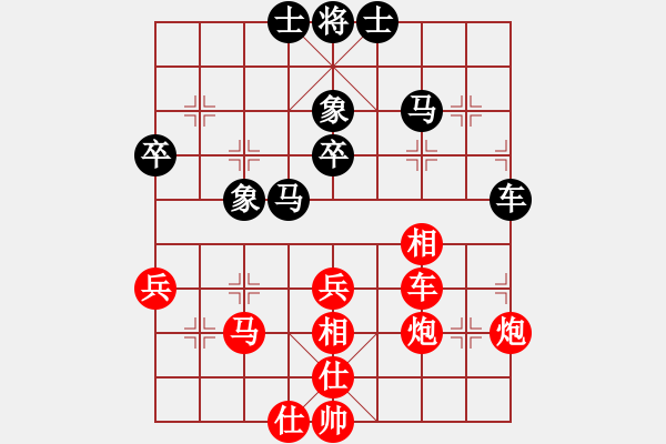 象棋棋譜圖片：bbboy002(6級)-勝-zhougk(9級) - 步數(shù)：70 