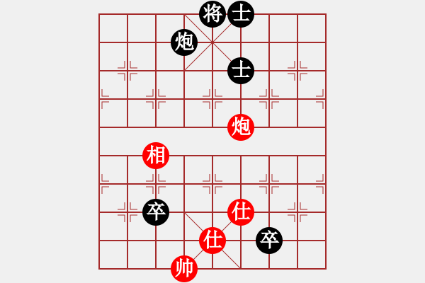 象棋棋譜圖片：中炮對(duì)雙炮過(guò)河‘急沖中兵’ - 步數(shù)：160 