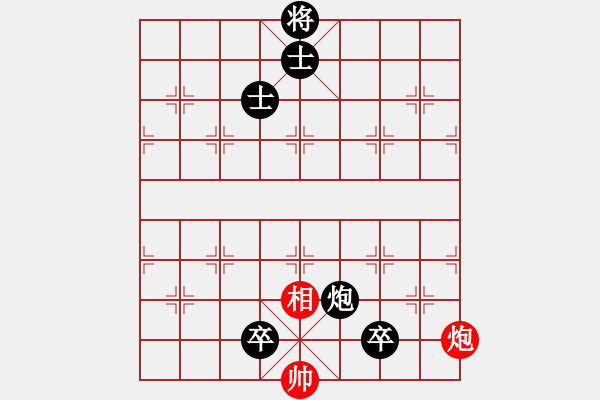 象棋棋譜圖片：中炮對(duì)雙炮過(guò)河‘急沖中兵’ - 步數(shù)：190 