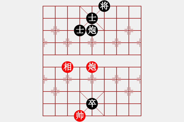 象棋棋譜圖片：中炮對(duì)雙炮過(guò)河‘急沖中兵’ - 步數(shù)：200 