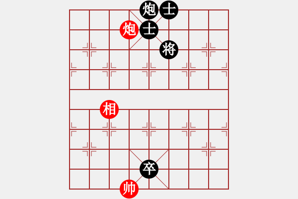 象棋棋譜圖片：中炮對(duì)雙炮過(guò)河‘急沖中兵’ - 步數(shù)：210 