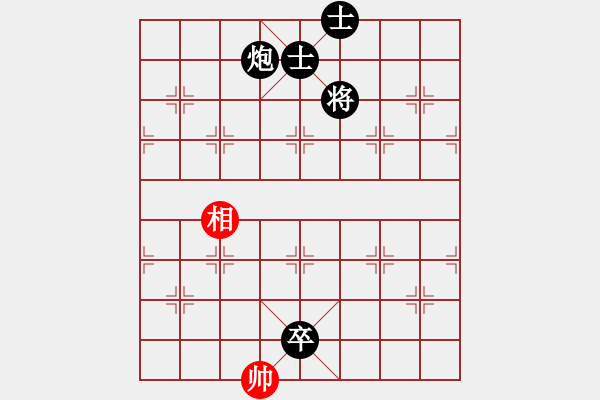 象棋棋譜圖片：中炮對(duì)雙炮過(guò)河‘急沖中兵’ - 步數(shù)：220 