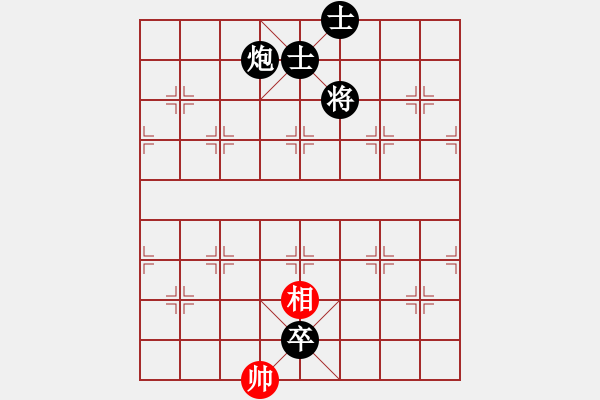 象棋棋譜圖片：中炮對(duì)雙炮過(guò)河‘急沖中兵’ - 步數(shù)：221 