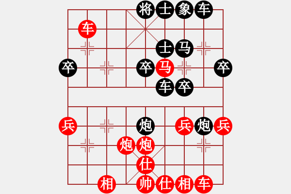 象棋棋譜圖片：中炮對(duì)雙炮過(guò)河‘急沖中兵’ - 步數(shù)：40 