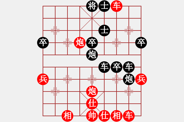 象棋棋譜圖片：中炮對(duì)雙炮過(guò)河‘急沖中兵’ - 步數(shù)：50 