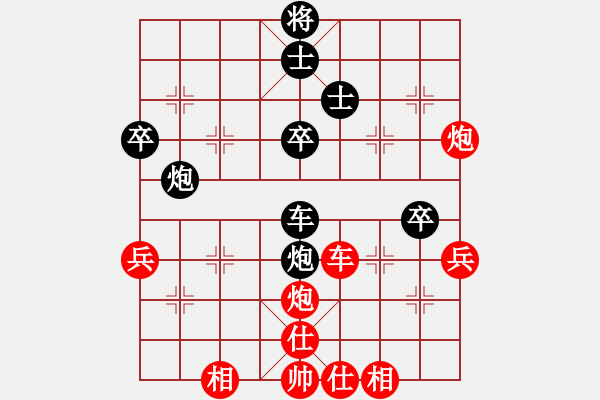 象棋棋譜圖片：中炮對(duì)雙炮過(guò)河‘急沖中兵’ - 步數(shù)：60 