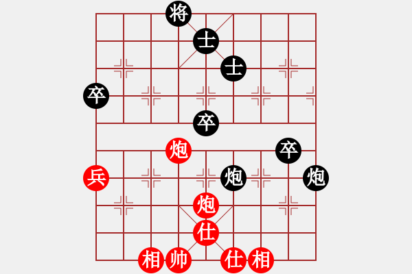 象棋棋譜圖片：中炮對(duì)雙炮過(guò)河‘急沖中兵’ - 步數(shù)：70 