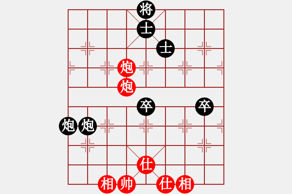 象棋棋譜圖片：中炮對(duì)雙炮過(guò)河‘急沖中兵’ - 步數(shù)：80 