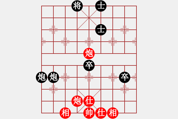 象棋棋譜圖片：中炮對(duì)雙炮過(guò)河‘急沖中兵’ - 步數(shù)：90 