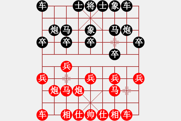 象棋棋譜圖片：bbboy002（業(yè)7-3） 先和 西門(mén)吹雪（業(yè)7-3） - 步數(shù)：10 