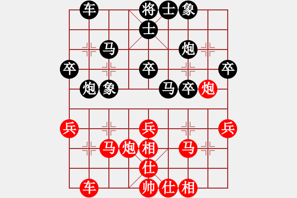 象棋棋譜圖片：bbboy002（業(yè)7-3） 先和 西門(mén)吹雪（業(yè)7-3） - 步數(shù)：30 