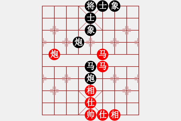 象棋棋譜圖片：bbboy002（業(yè)7-3） 先和 西門(mén)吹雪（業(yè)7-3） - 步數(shù)：85 