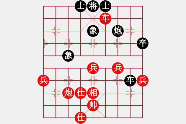 象棋棋譜圖片：自力更生(5f)-負(fù)-美麗人生啊(風(fēng)魔) - 步數(shù)：80 