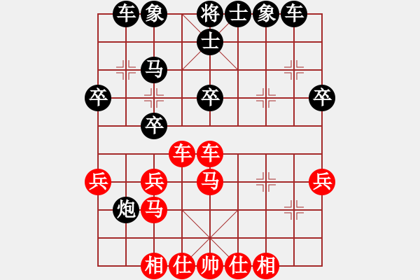 象棋棋譜圖片：西白虎(月將)-和-東方神庫(8段) - 步數(shù)：30 