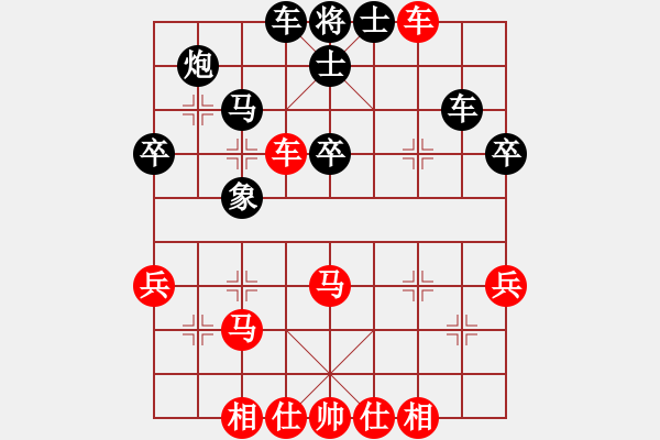 象棋棋譜圖片：西白虎(月將)-和-東方神庫(8段) - 步數(shù)：40 