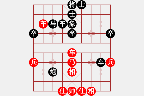 象棋棋譜圖片：西白虎(月將)-和-東方神庫(8段) - 步數(shù)：50 