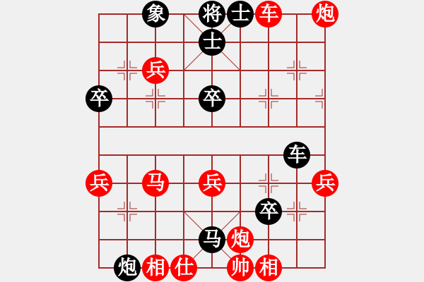 象棋棋谱图片：北京 幺毅 胜 山东青岛 刘振 - 步数：60 