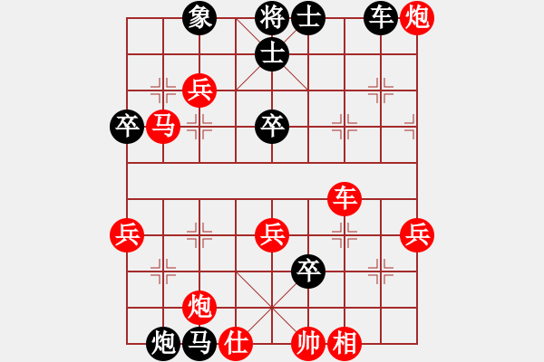 象棋棋谱图片：北京 幺毅 胜 山东青岛 刘振 - 步数：67 