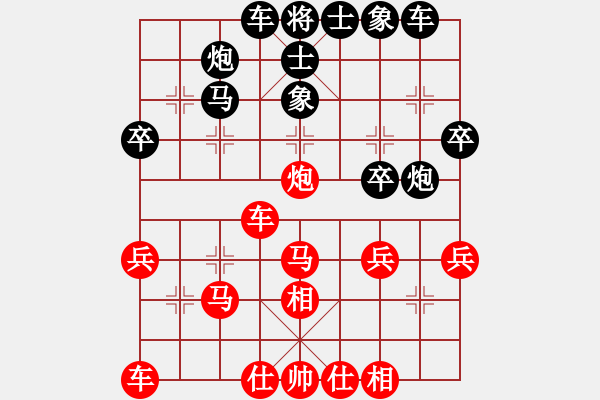 象棋棋譜圖片：張明先和常燈——第一局 - 步數(shù)：30 