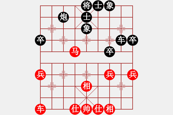 象棋棋譜圖片：張明先和常燈——第一局 - 步數(shù)：40 