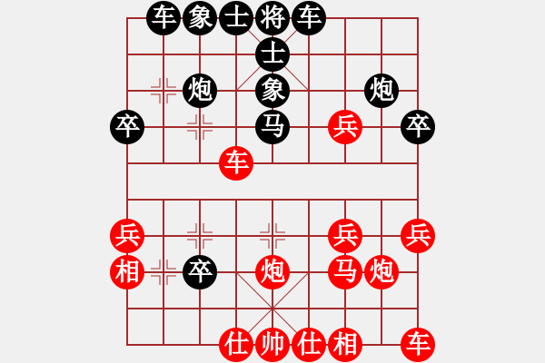 象棋棋譜圖片：鄭彥隆 先勝 吳宗翰 - 步數(shù)：30 