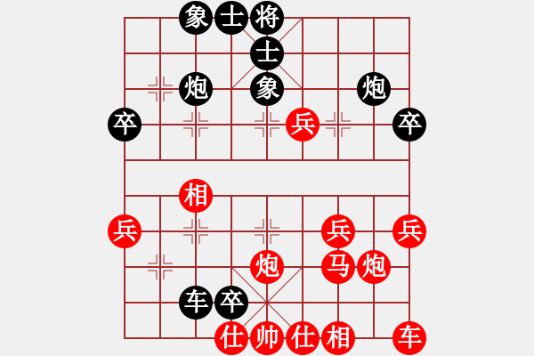 象棋棋譜圖片：鄭彥隆 先勝 吳宗翰 - 步數(shù)：40 