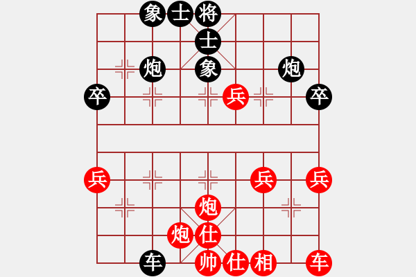 象棋棋譜圖片：鄭彥隆 先勝 吳宗翰 - 步數(shù)：50 