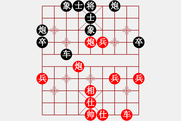 象棋棋譜圖片：鄭彥隆 先勝 吳宗翰 - 步數(shù)：60 