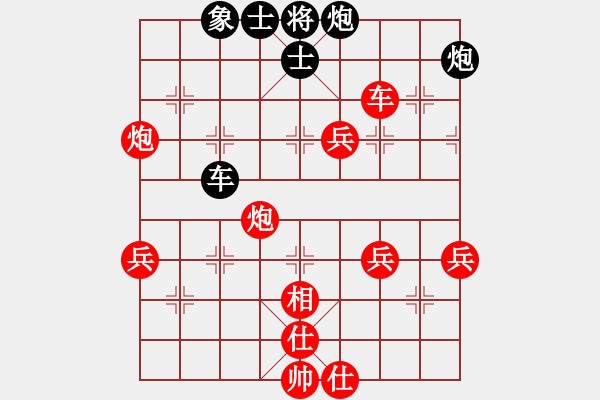 象棋棋譜圖片：鄭彥隆 先勝 吳宗翰 - 步數(shù)：69 