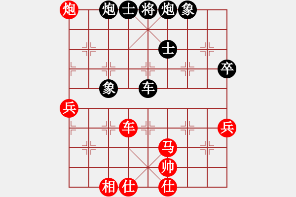 象棋棋譜圖片：祥龍棋緣＊八方來財 負 楚漢之龍越于淵 - 步數(shù)：100 