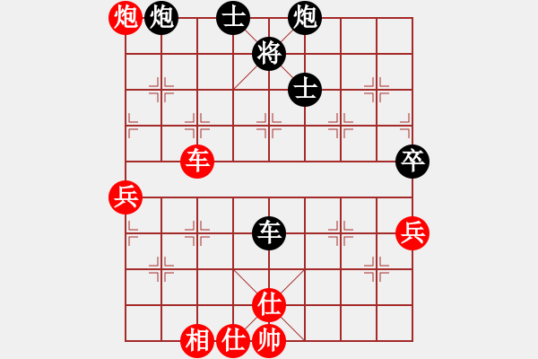 象棋棋譜圖片：祥龍棋緣＊八方來財 負 楚漢之龍越于淵 - 步數(shù)：120 