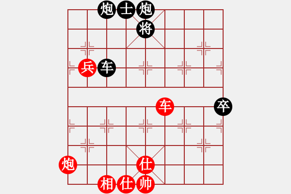 象棋棋譜圖片：祥龍棋緣＊八方來財 負 楚漢之龍越于淵 - 步數(shù)：140 