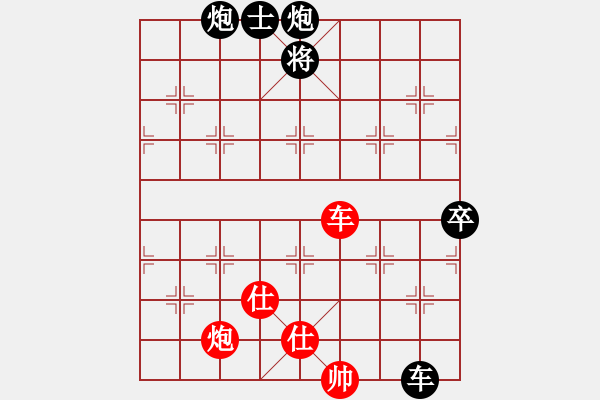 象棋棋譜圖片：祥龍棋緣＊八方來財 負 楚漢之龍越于淵 - 步數(shù)：150 