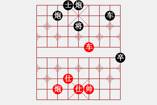 象棋棋譜圖片：祥龍棋緣＊八方來財 負 楚漢之龍越于淵 - 步數(shù)：160 