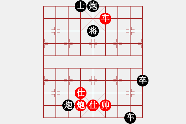 象棋棋譜圖片：祥龍棋緣＊八方來財 負 楚漢之龍越于淵 - 步數(shù)：170 