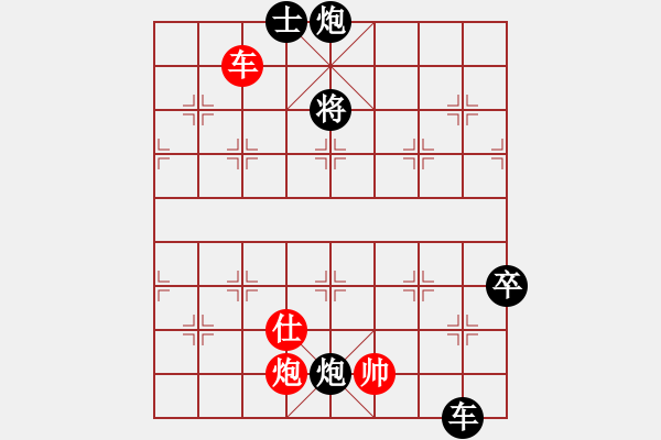 象棋棋譜圖片：祥龍棋緣＊八方來財 負 楚漢之龍越于淵 - 步數(shù)：180 