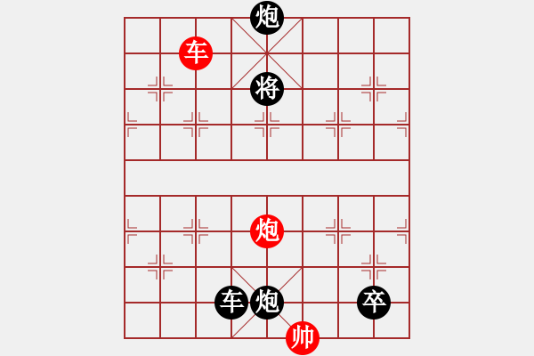 象棋棋譜圖片：祥龍棋緣＊八方來財 負 楚漢之龍越于淵 - 步數(shù)：200 